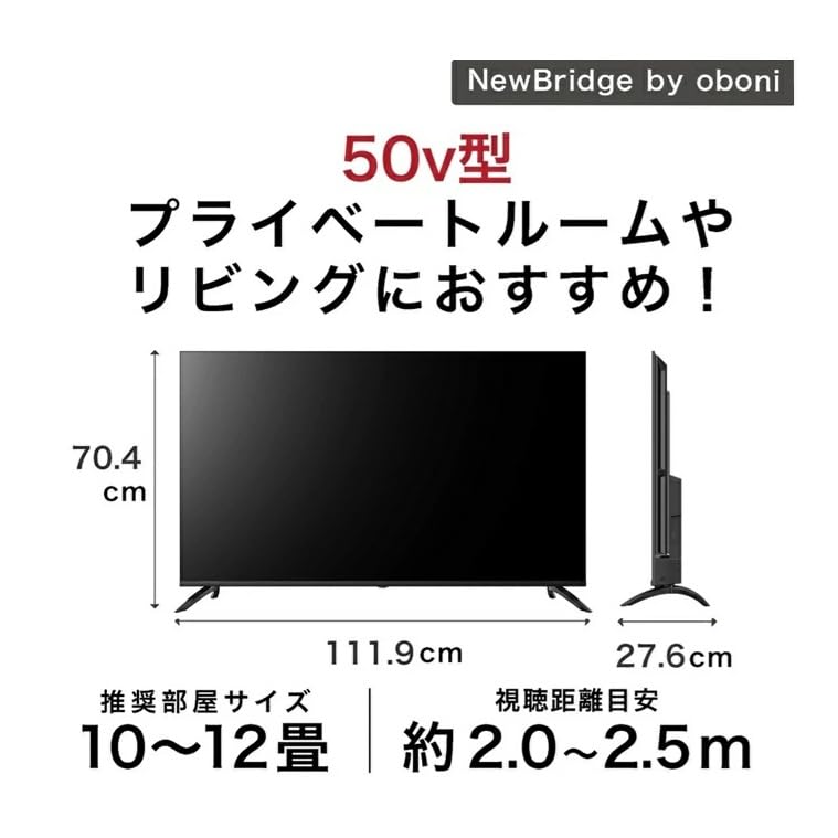 Amazon | NewBridge 50V型 4K スマートテレビ OBN-50TUD2 Google TV